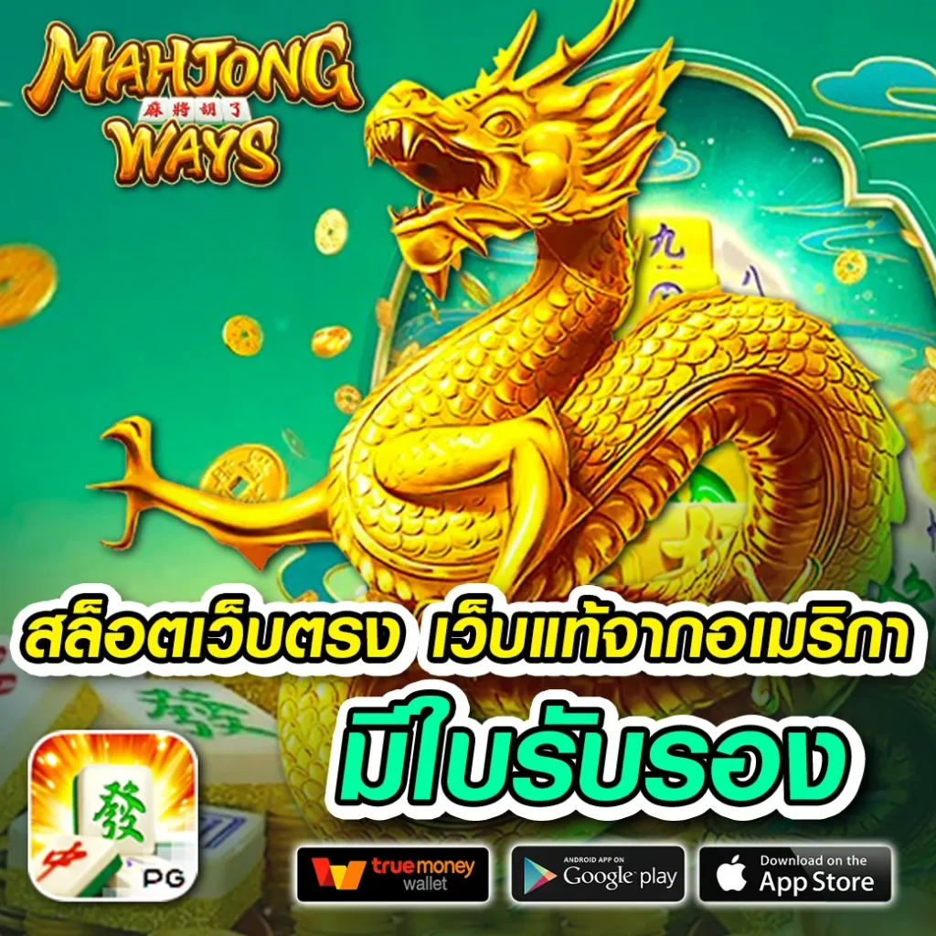 เล่นฟรี kingdom-66